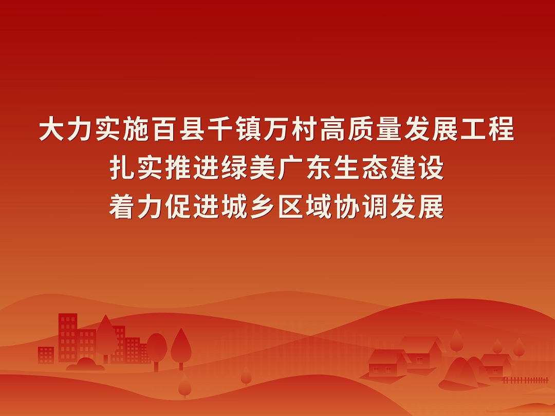 落实习近平指示： 