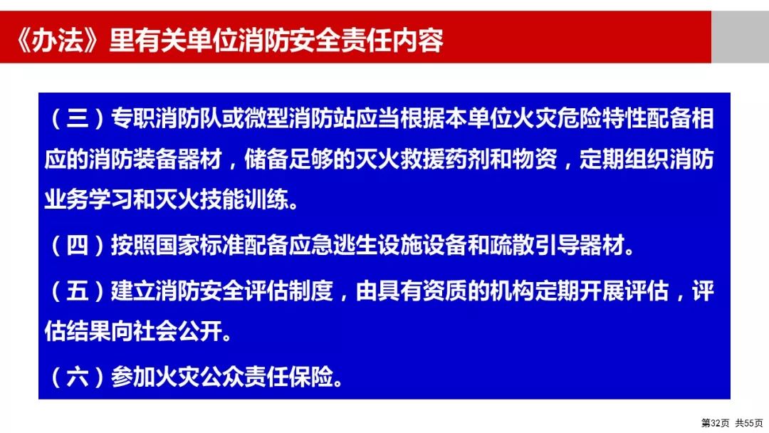 范张鸡黍 第3页