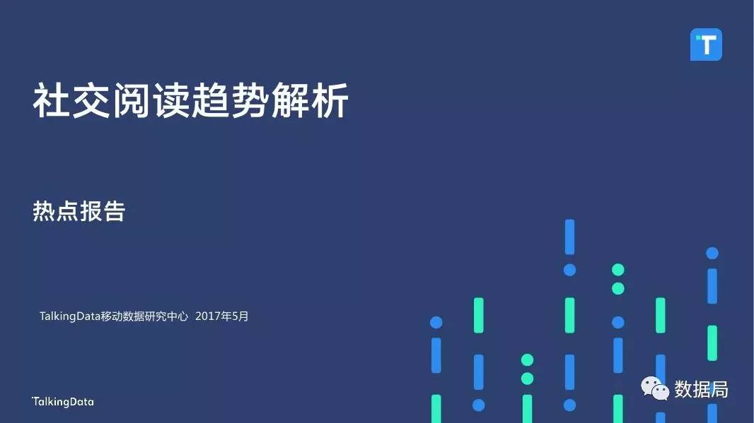 2025年1月19日 第14页