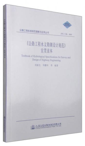2025年1月19日 第6页