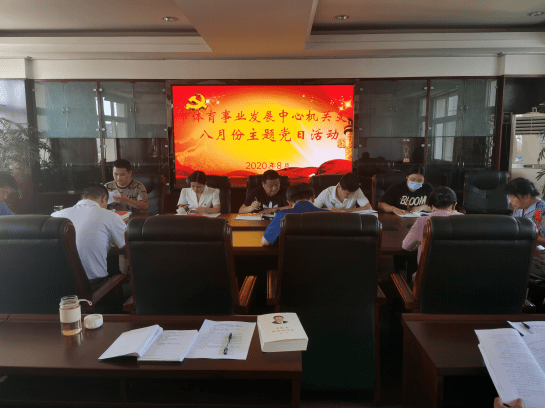 天罗地网 第2页