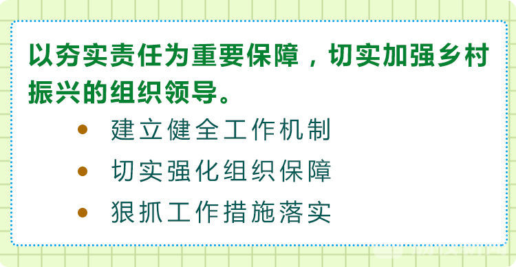 不畏权贵 第2页