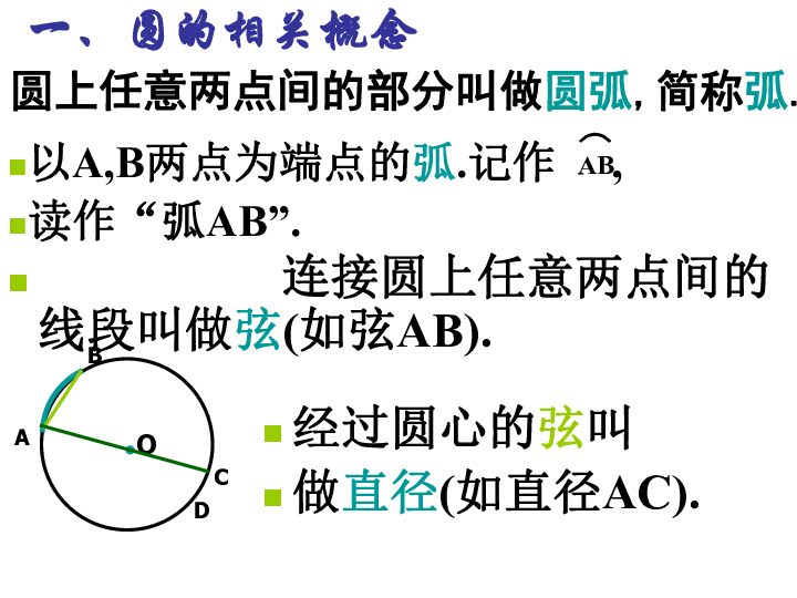 蹑蹻檐簦 第3页