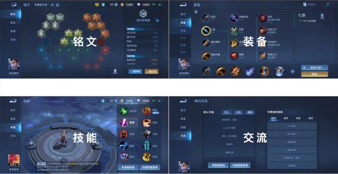 举步如飞 第2页