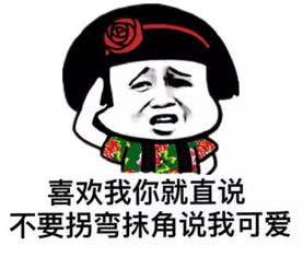 棒打出头鸟 第2页