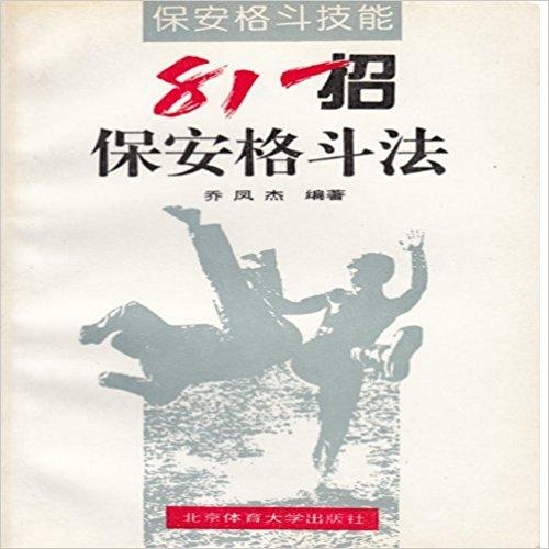 天堂地狱 第2页