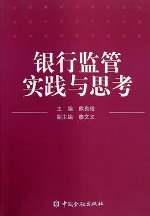 2025年1月25日 第22页