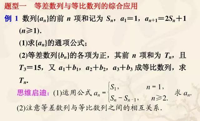 草率从事 第2页
