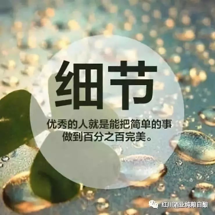 节衣缩食 第2页