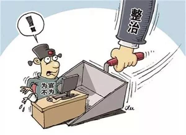 2025年1月26日 第21页