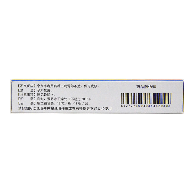 斫琱为朴 第2页