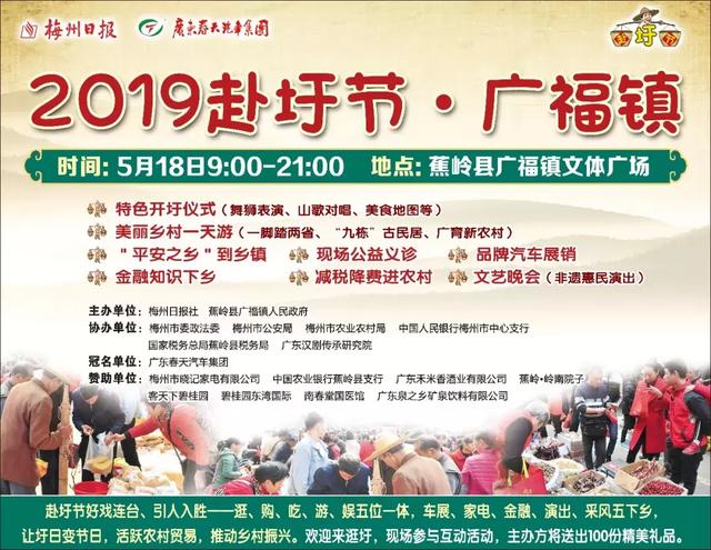 犯而不校 第2页