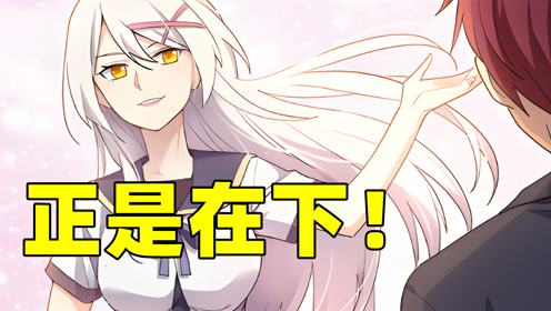 肝胆相照 第2页