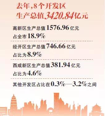 2025年1月28日 第17页