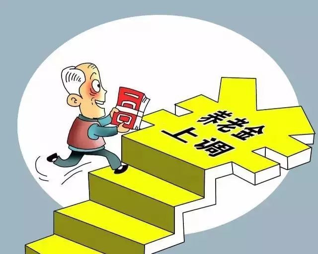 2025年1月29日 第7页