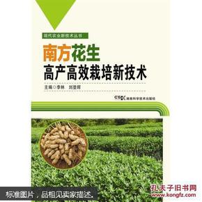 去就之分 第2页