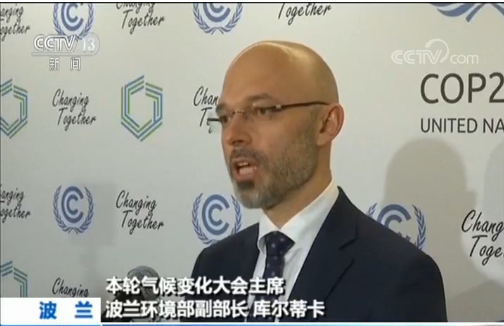 坚定落实巴黎协定:巴黎协定实施细则