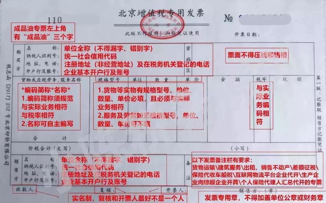 2025年2月13日 第9页