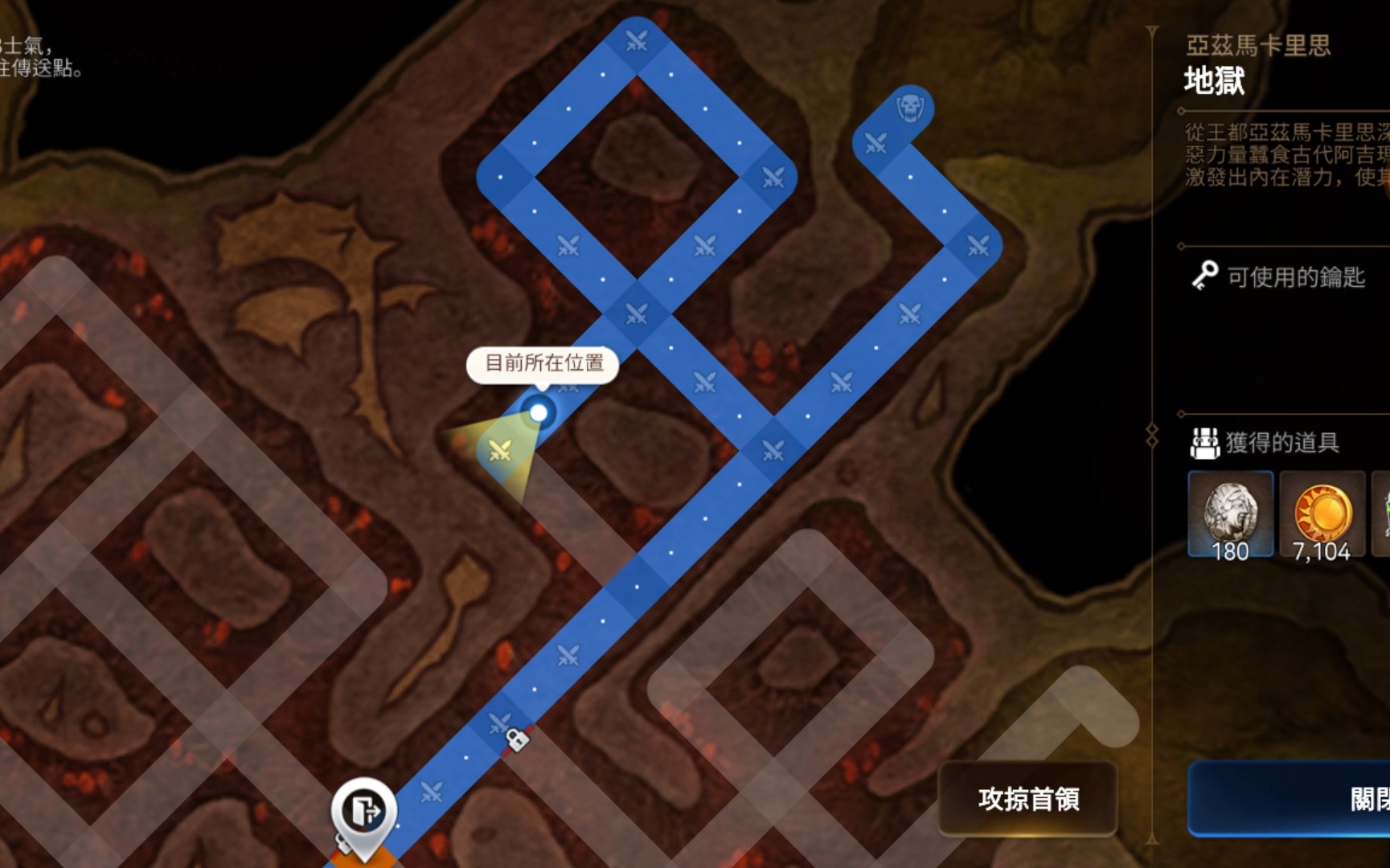 纲挈目张 第2页