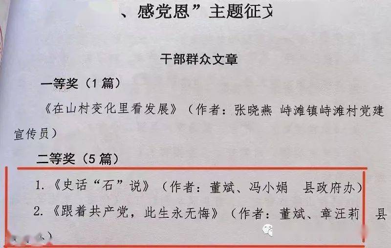 2025年2月 第13页