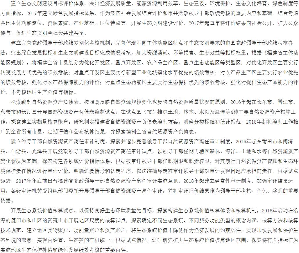 2025年3月15日 第4页