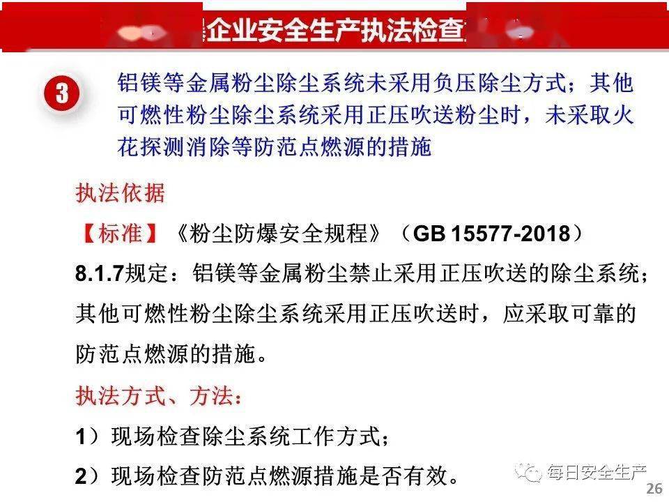 还淳反素