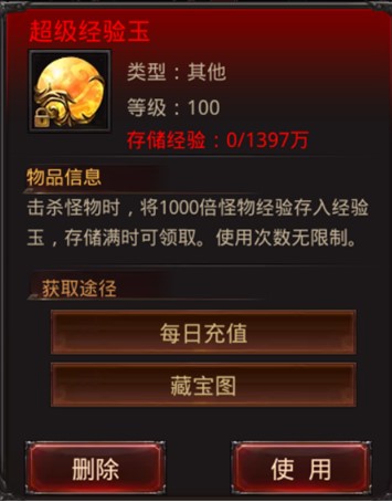 打张鸡儿