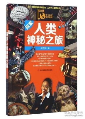 死得其所