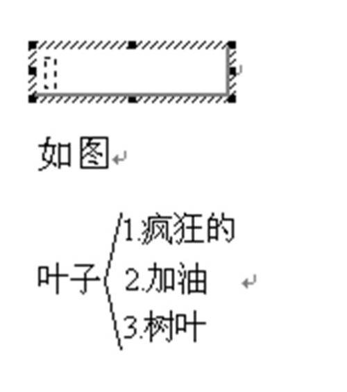 心旷神怡