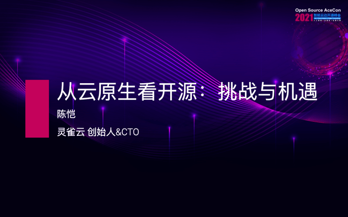 标新创异