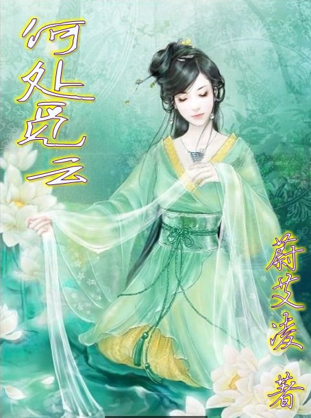 玉树临风