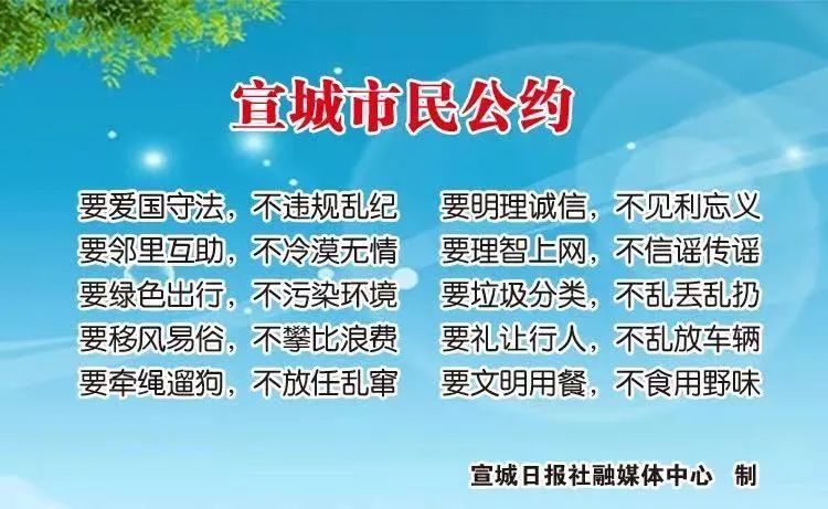 天生万物，唯人为贵