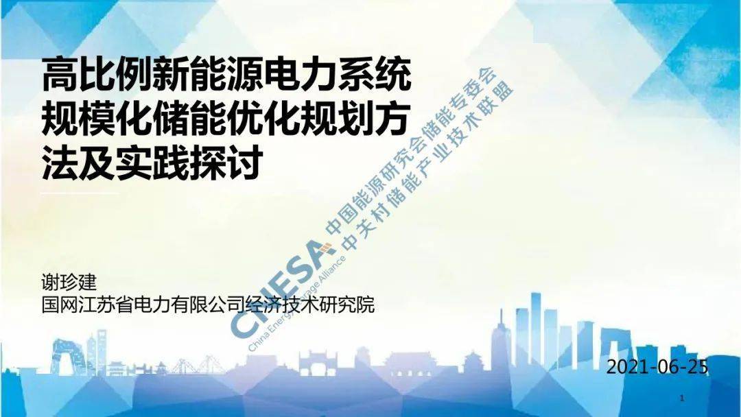 公益生活 第22页