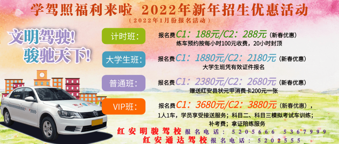 张口结舌