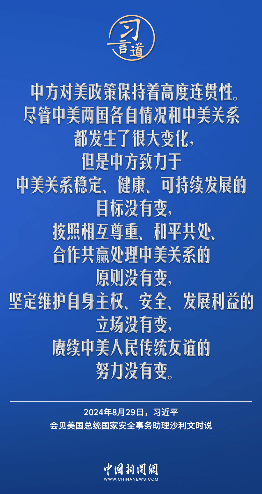 不飞则已