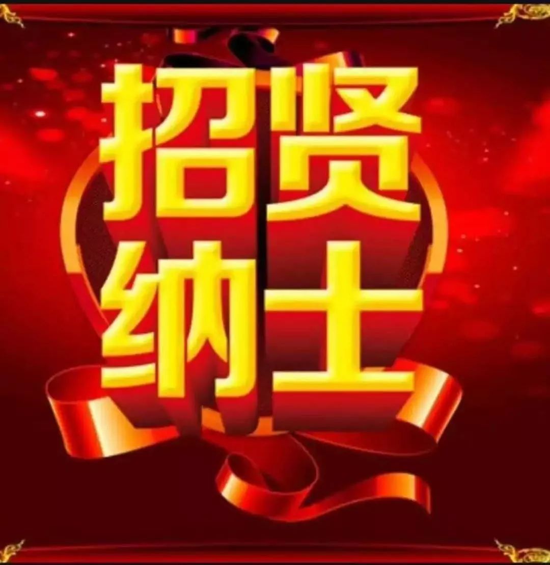 公益生活 第9页