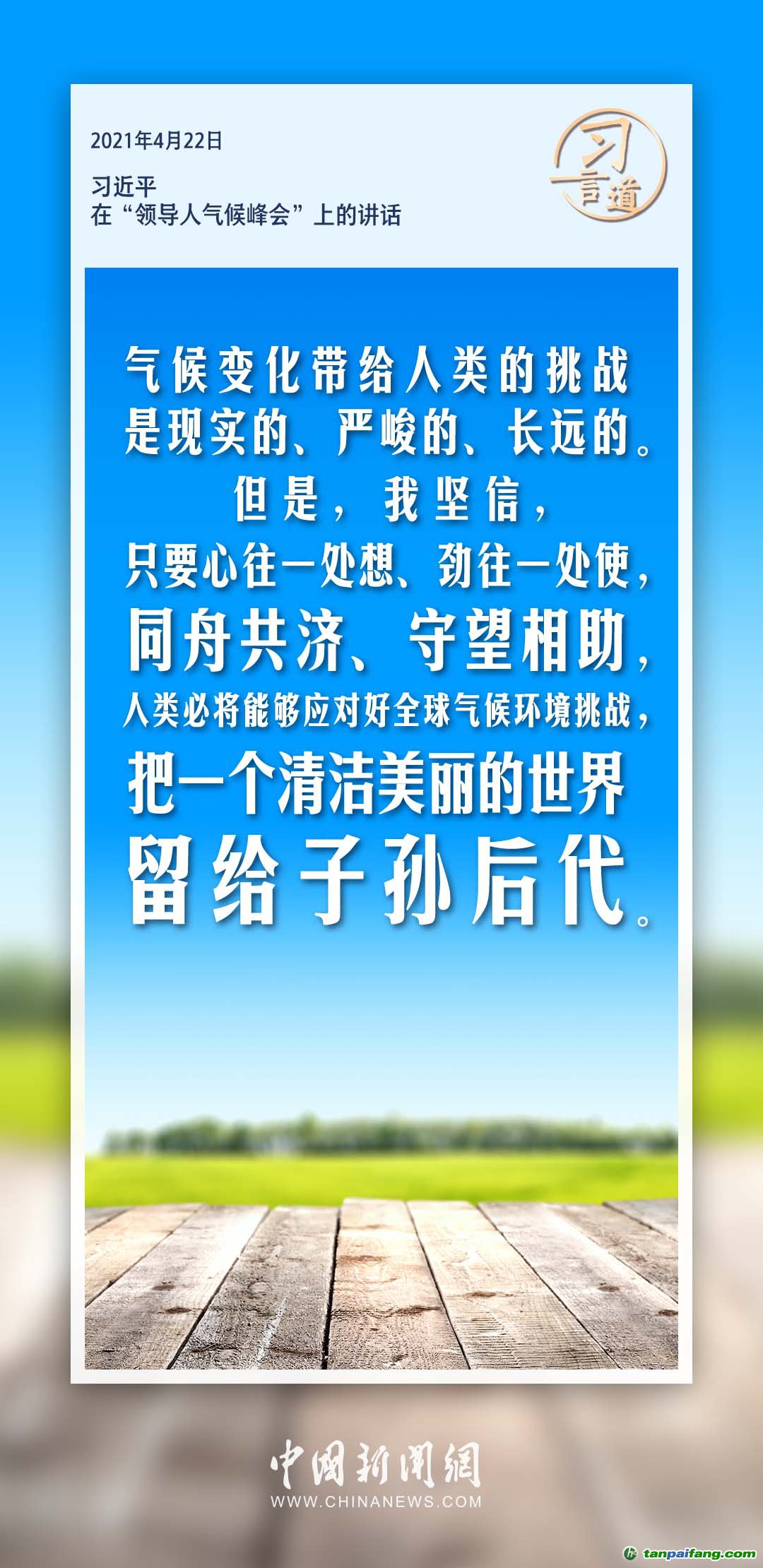 事必躬亲
