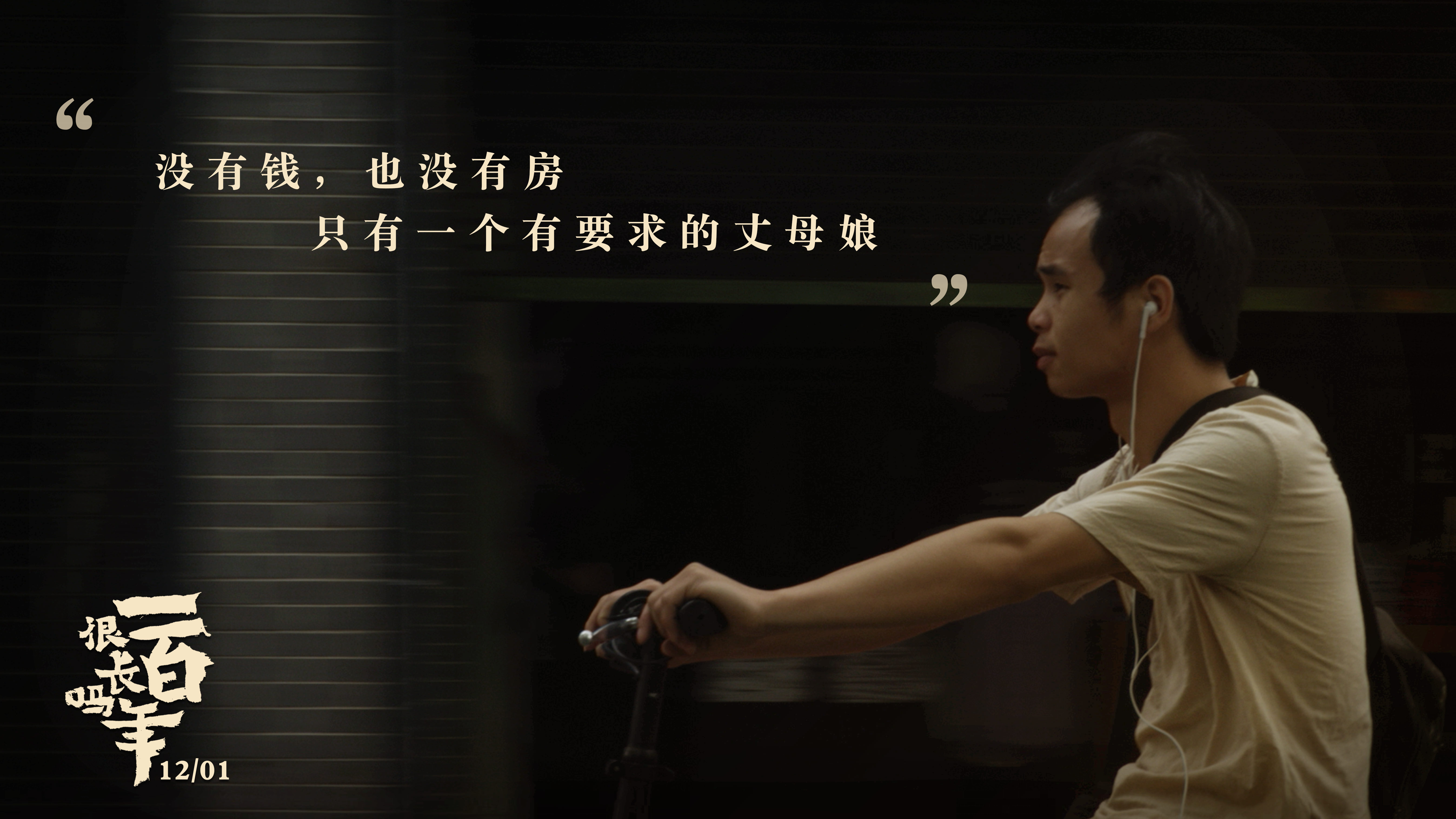 避凶就吉