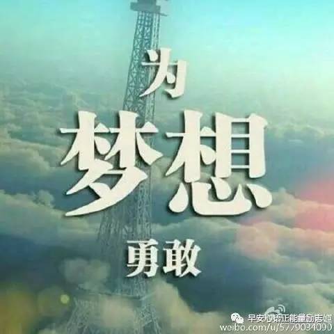 励志奋斗语录集，探寻词语背后的无穷魅力！