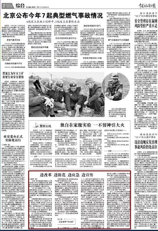 一言九鼎