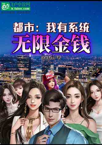 龙马精神