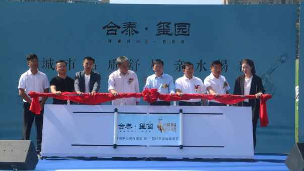 全始全终
