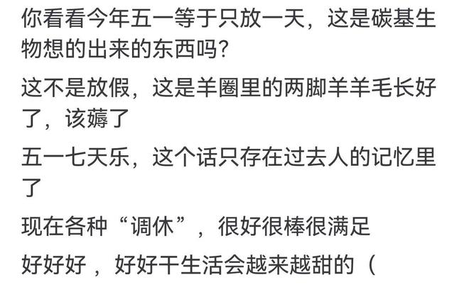 比翼鸟