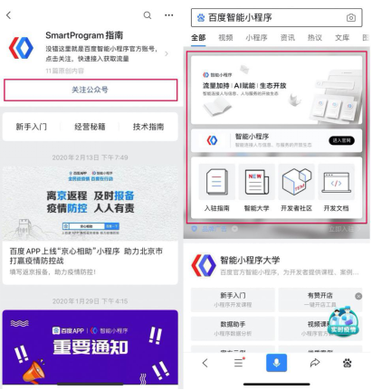 三足鼎立