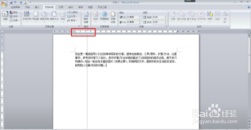不畏权贵