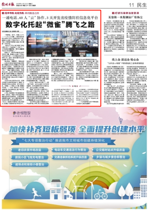 洁身自好