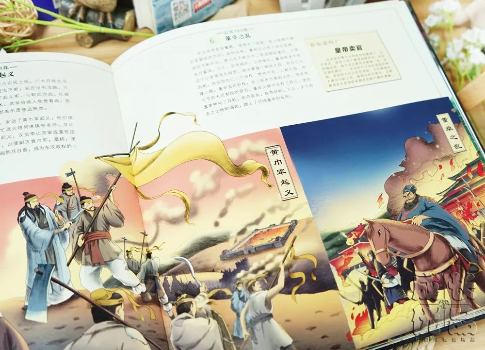 粗制滥造
