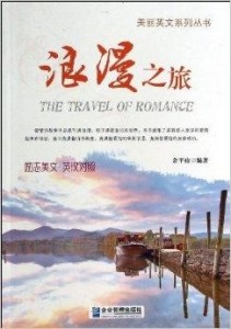 张弓挟矢