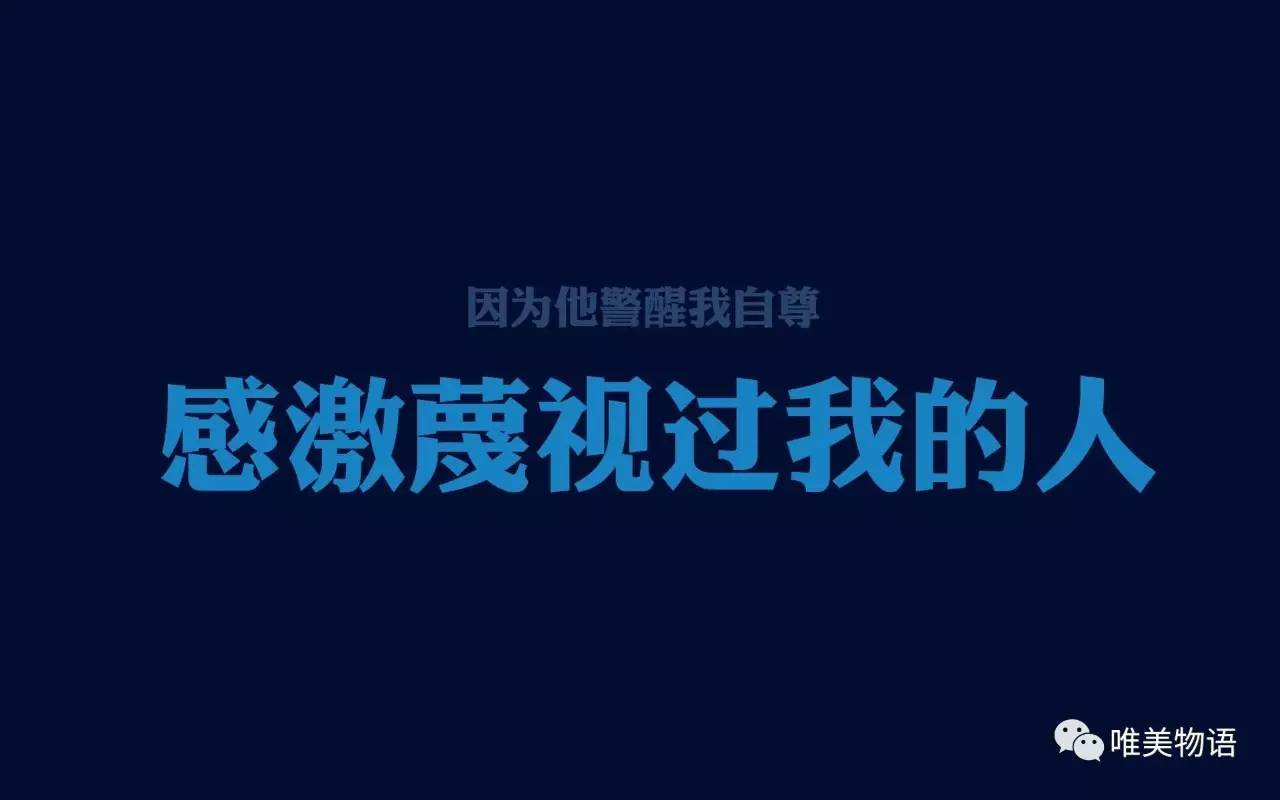 坐井观天