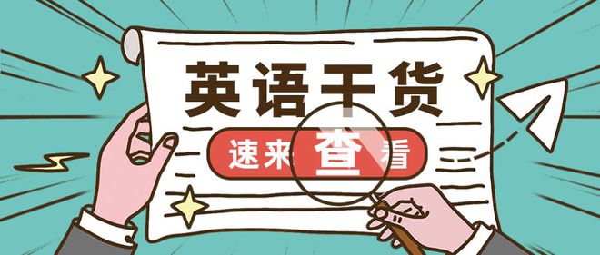 鸟骇鼠窜